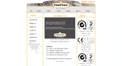 Desktop Screenshot of chinapretec.com